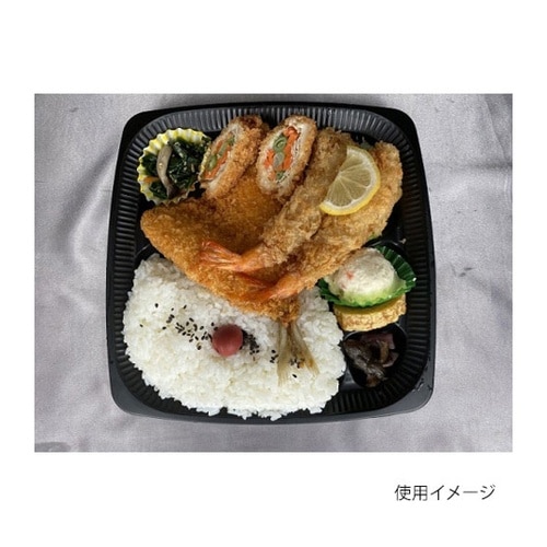 弁当容器 CT HMR− 4B BL 身