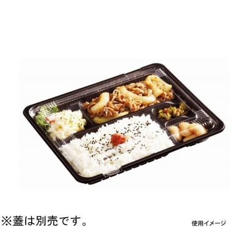 弁当容器 CTガチ弁 IK26−20A