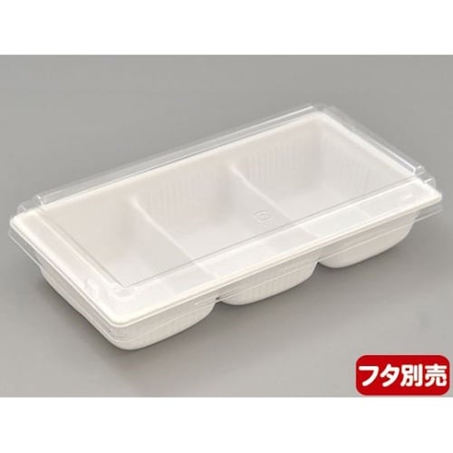 惣菜容器 SDキャセロ 20−10 3S