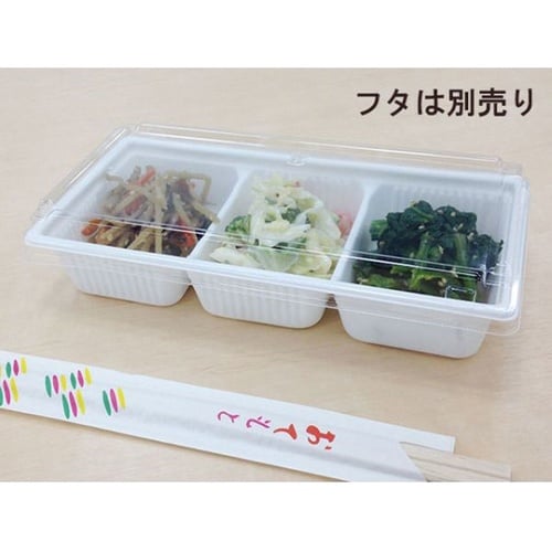 惣菜容器 SDキャセロ 20−10 3S