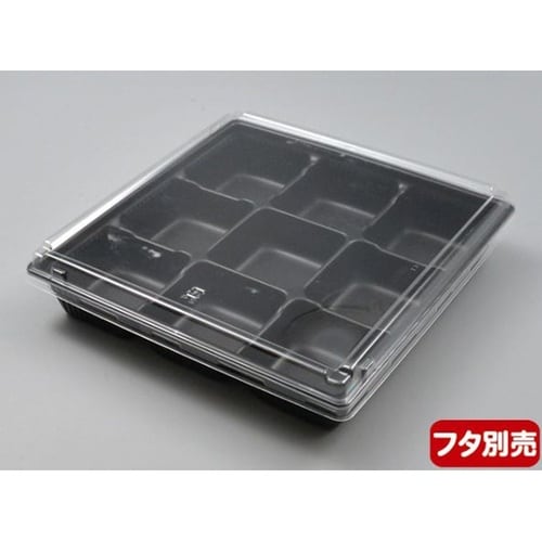 惣菜容器 SDキャセロ 20−20 9S