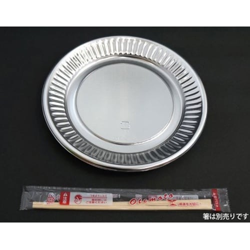 オードブル容器 DX丸皿 Kー3 本体