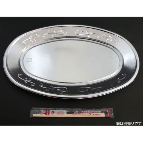 オードブル容器 DX小判皿 K−8 本体