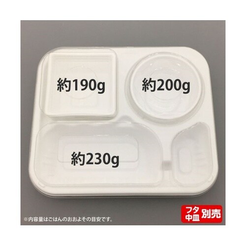 カレー容器 SDカレー K26−22 白