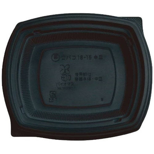 弁当容器 BCTコバコ18−15 BK