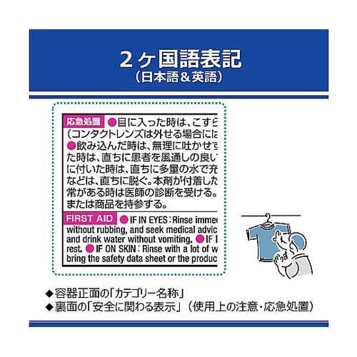 ライオンクリアウォッシュEX LHLFD