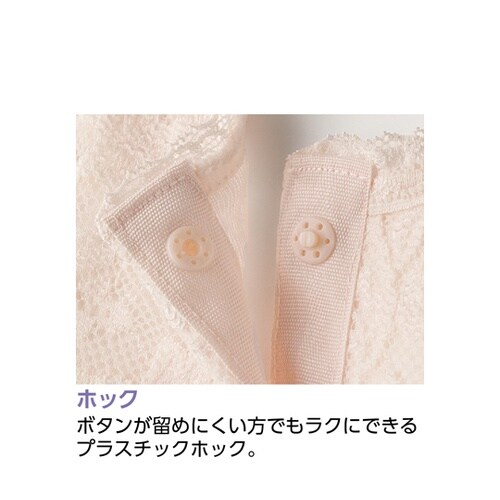 婦人フロント レースノースリーブ ホック