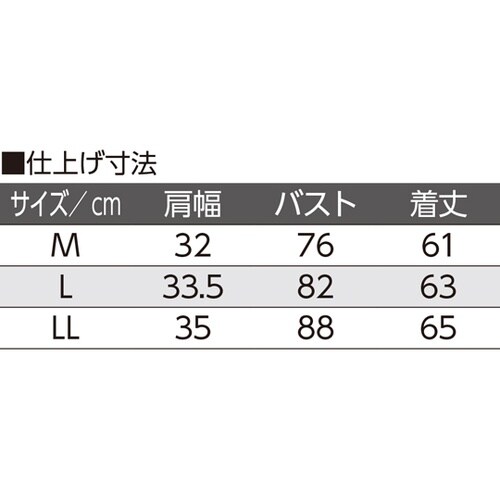婦人フライス杢ノースリーブ ホックインナ