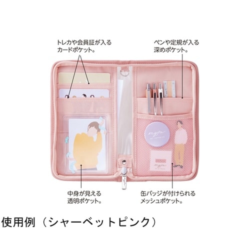 myfa デコレーションポーチ ハニーイ