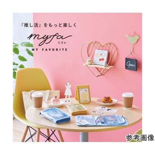 myfa デコレーションポーチ ハニーイ