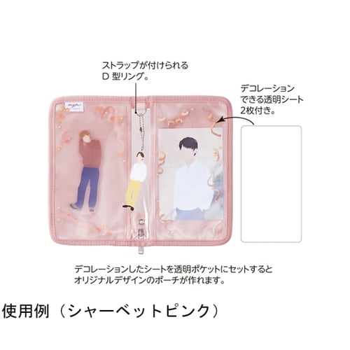 myfa デコレーションポーチ ミントグ