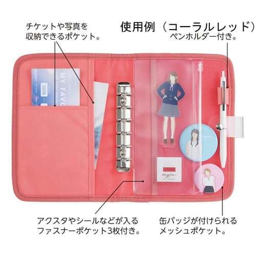 myfa コレクションバインダー ハニー