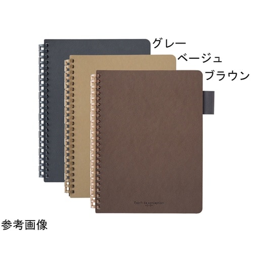 オープンリングノート(合皮表紙) グレー