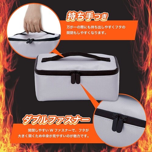 安心保管袋 防炎タイプ A6ポーチ FP