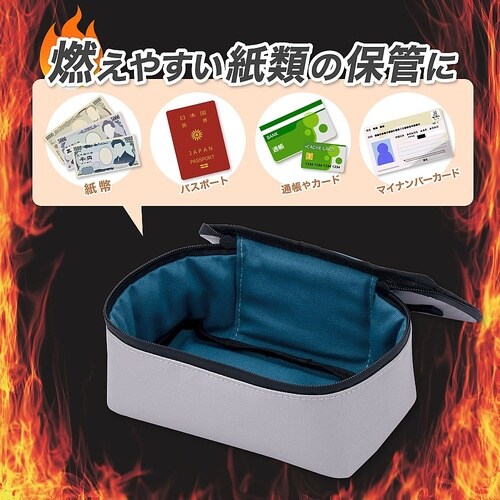 安心保管袋 防炎タイプ A6ポーチ FP