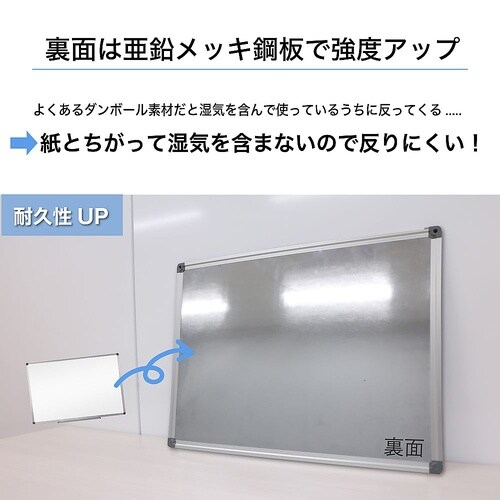 アルミ枠ホワイトボード 3L AWB05