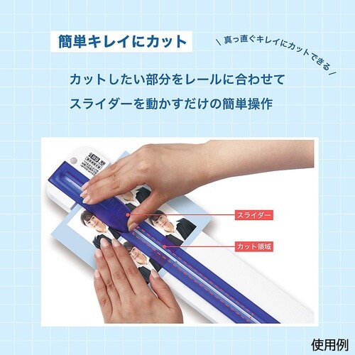 スライドカッター ブルー SPT40B