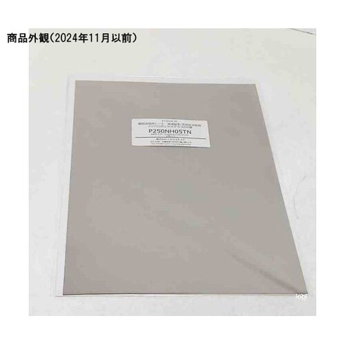 電磁波吸収シート 高透磁率/低周波対策用