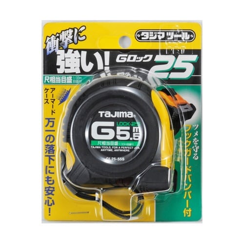 Gロック−25 5.5m 尺相当目盛付