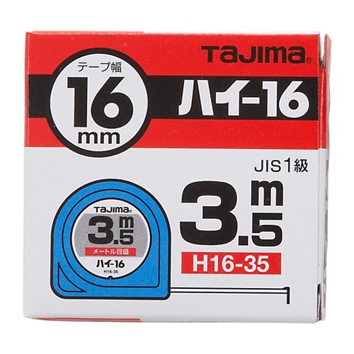 ハイ−16 3.5m メートル目盛 紙函