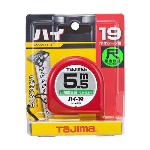 ハイ−19 5.5m 尺相当目盛付 ブリ