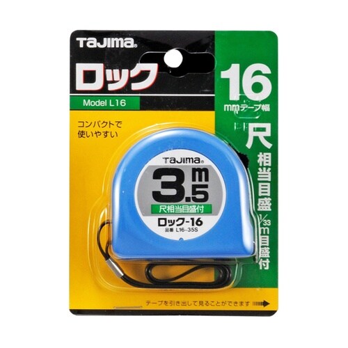 ロック−16 3.5m 尺相当目盛付 ブ