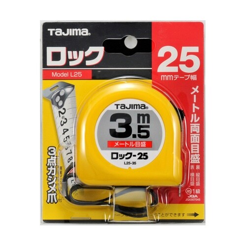 ロック−25 3.5m メートル目盛 ブ