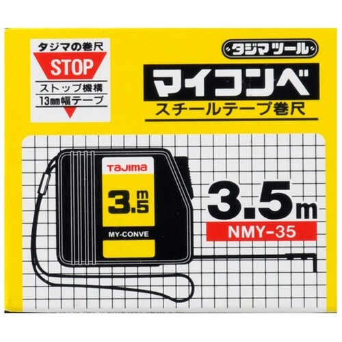 マイコンベ 3.5m メートル目盛 紙函