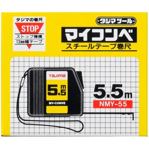 マイコンベ 5.5m メートル目盛 紙函