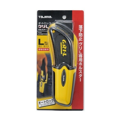 グリ−L オートロックホルスター 黄 L