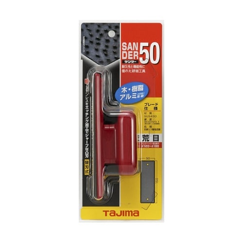 サンダーSA−50型 荒目 SA−50A