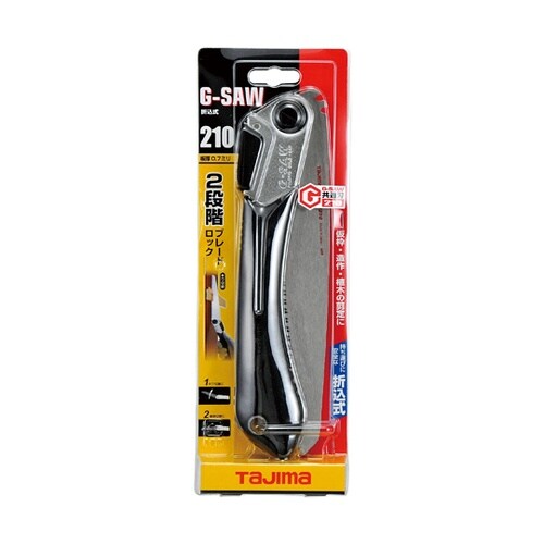 仮枠・剪定用鋸 G−SAW 210 GK
