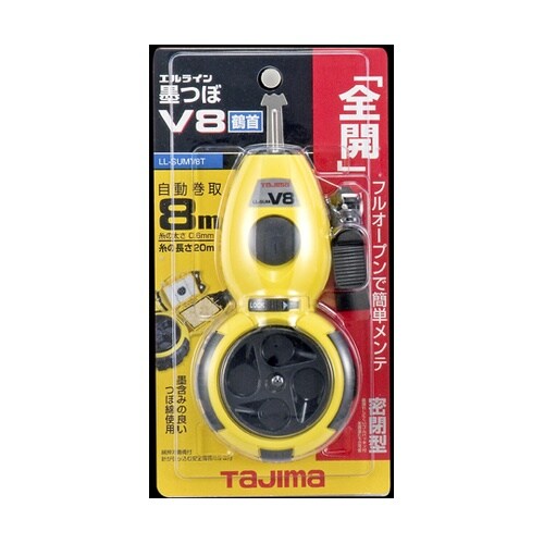 エルライン墨つぼV8鶴首 イエロー LL