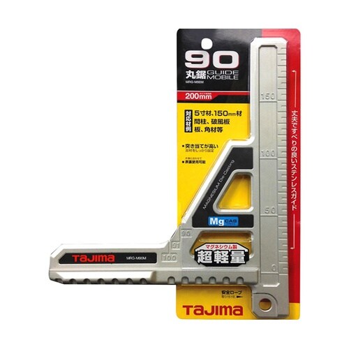 丸鋸ガイド モバイル 90 マグネシウム