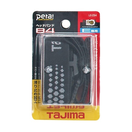 ヘッドバンドB4 LE−ZB4