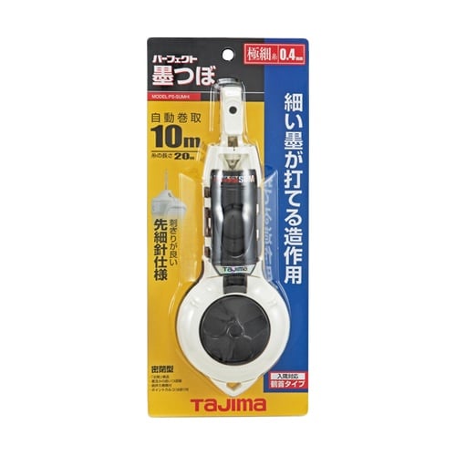 パーフェクト墨つぼ 極細糸 PS−SUM