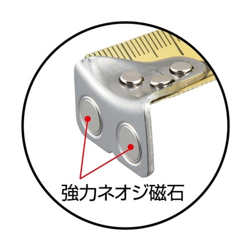 剛厚セフGロックダブルマグ25 5.0m