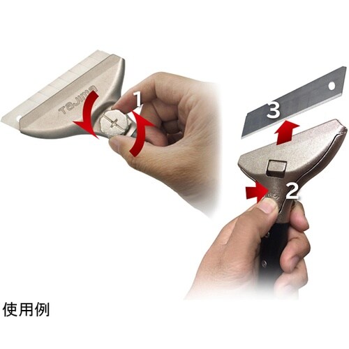 パーフェクトスクレーパーL150ならし