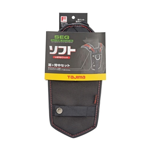 安全帯肩パットUS 背中パット付 フリー