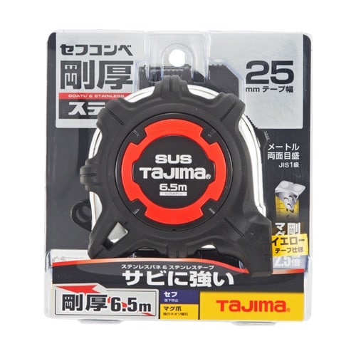 剛厚セフGステンロックマグ25 6.5m