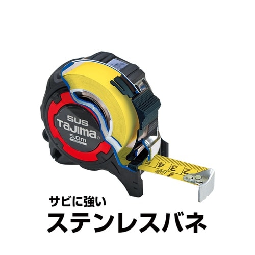 剛厚セフGステンロックマグ25 6.5m