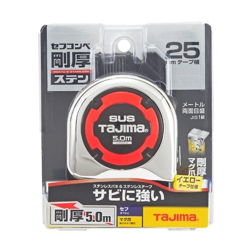 剛厚セフステンロックマグ25 5.0m