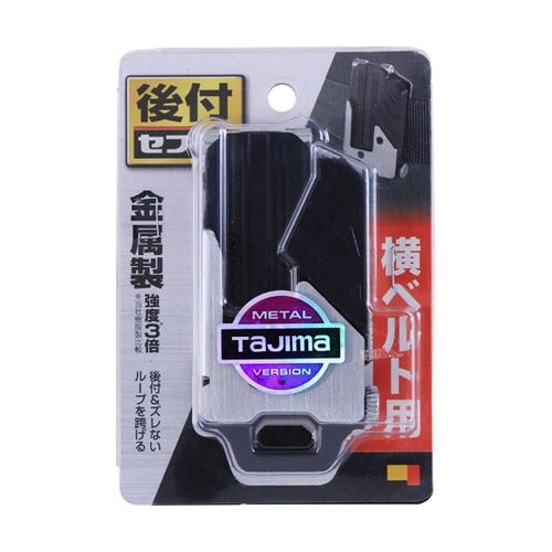 セフ後付ホルダーメタル SF−MHLD