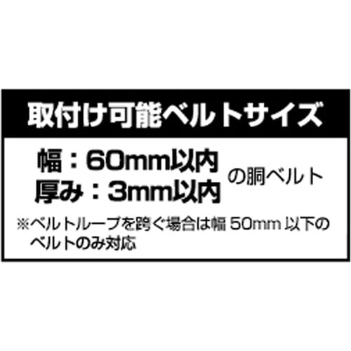 セフ後付ホルダーメタル SF−MHLD