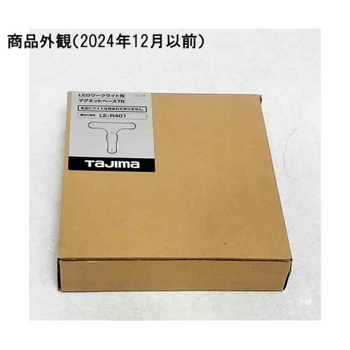 LEDワークライト用マグネットベースT6