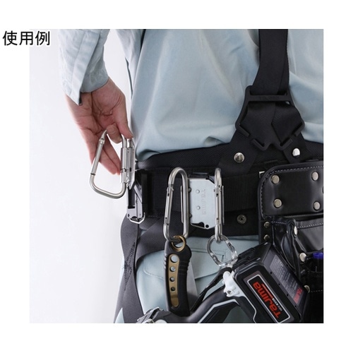 着脱式工具ホルダーステン カラビナ大 S