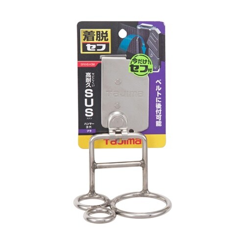 着脱式工具ホルダーステン ハンマー3穴ブ