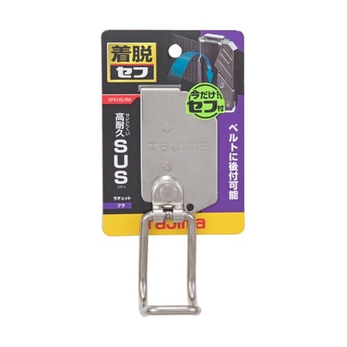 着脱式工具ホルダーステン ラチェットブラ