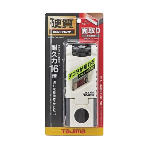 硬質面取りカンナ V45 TMK−KV4