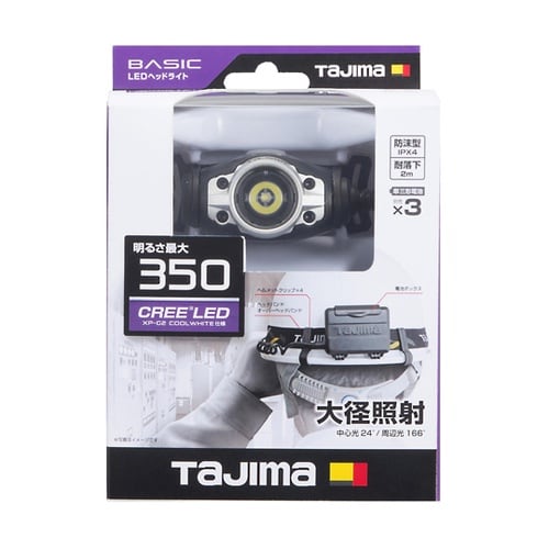 LEDヘッドライトF351D シルバー